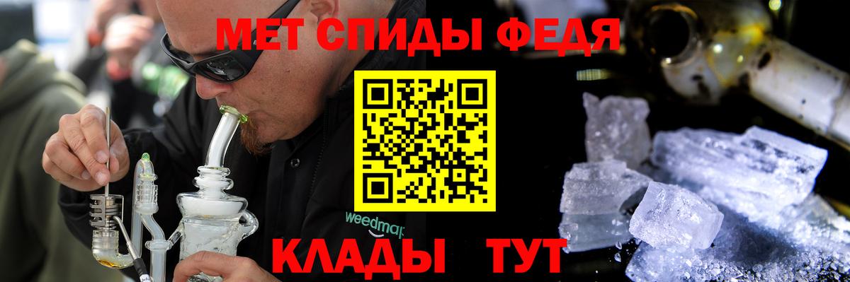 АМФ  АМФЕТАМИН VHQ  Вход с VPN  Касимов 
