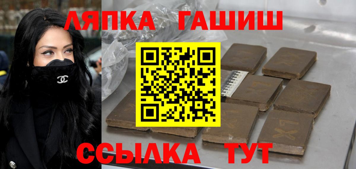 Гашиш Изолятор  Вход с VPN  Касимов  ГАШИШ Premium 