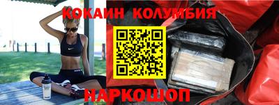 кокаин Ачхой-Мартан