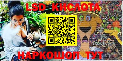 кокаин Ачхой-Мартан