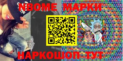 кокаин Ачхой-Мартан