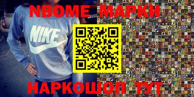 кокаин Ачхой-Мартан
