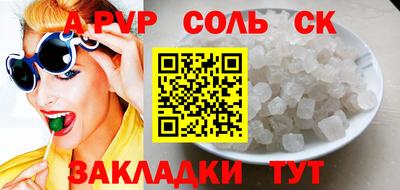 кокаин Ачхой-Мартан