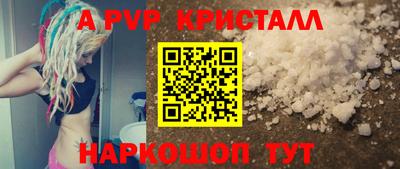 кокаин Ачхой-Мартан