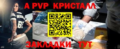 СК Баксан