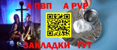 кокаин Ачхой-Мартан