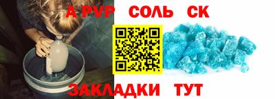 кокаин Ачхой-Мартан
