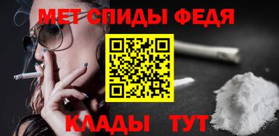 винт Аша