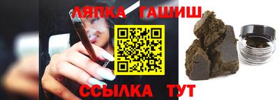 винт Аша