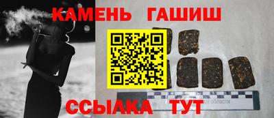 винт Аша