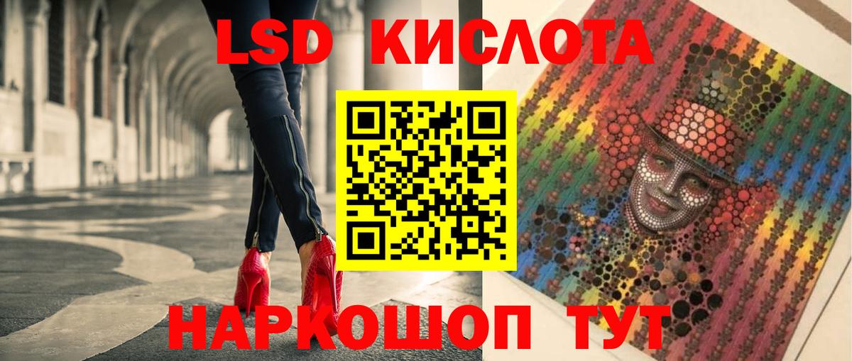 Лсд 25 экстази ecstasy  Вход с VPN  Лсд 25 экстази  LSD-25 экстази ecstasy  Касимов 