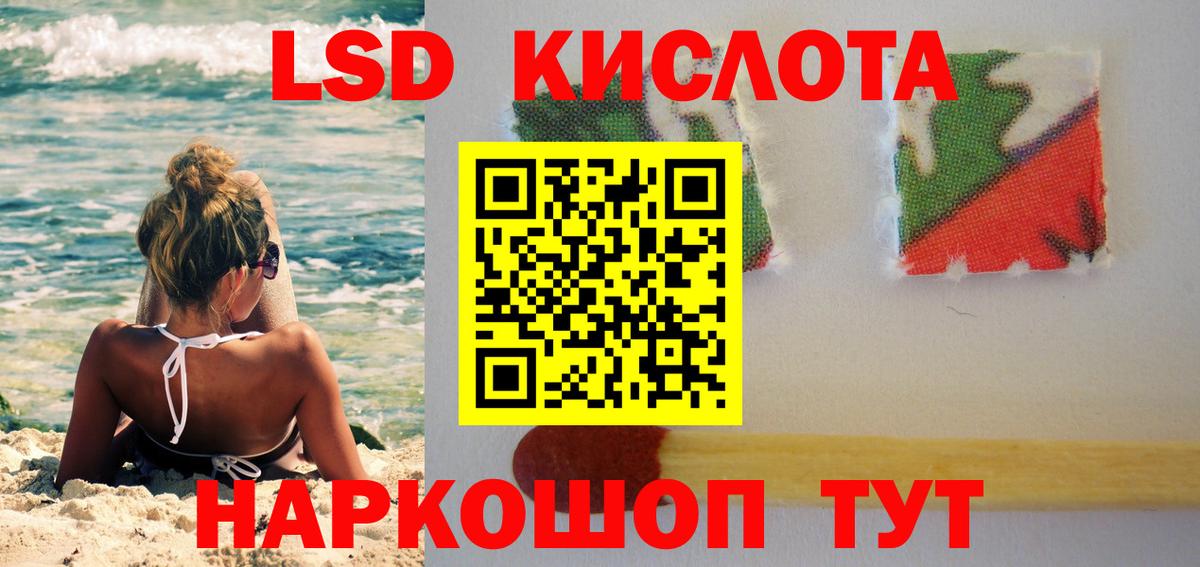 LSD-25 экстази ecstasy Касимов