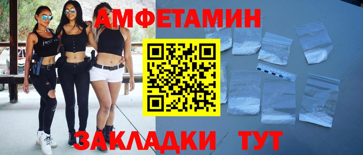 МЕТАМФЕТАМИН пудра Касимов