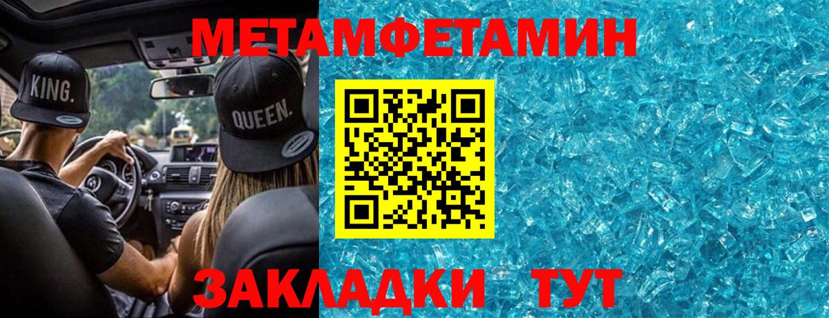 Касимов  МЕТАМФЕТАМИН мет  Вход с VPN 