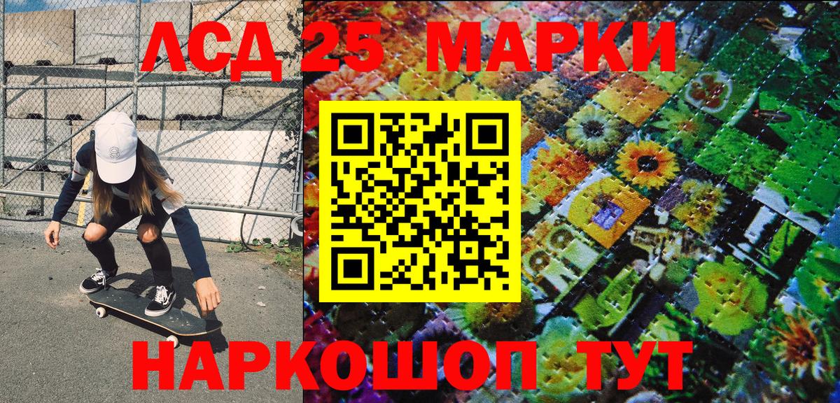 Марки NBOMe 1,5мг  Вход с VPN  Марки NBOMe 1,5мг  Касимов 