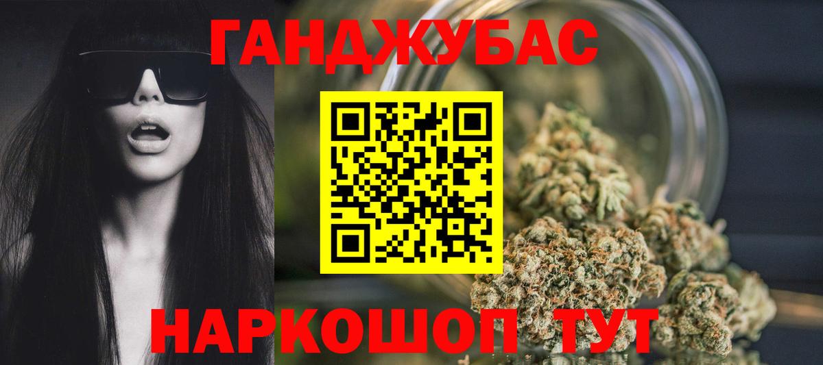 Касимов  Конопля тримм  Вход с VPN  Марихуана семена 